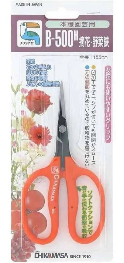 Chikamasa B - 500H Flower Thinning Scissors - Progressive Growth Garden Supply